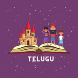Telugu Kids Story icon