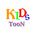 MM Kids Toon アイコン