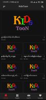 MM Kids Toon الملصق