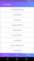 1000 English Stories (offline) ภาพหน้าจอ 3
