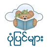 APK Stories