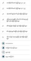 Stories ภาพหน้าจอ 2