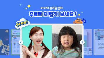 21세기영어 постер