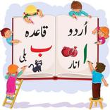 Kids Urdu Qaida Book