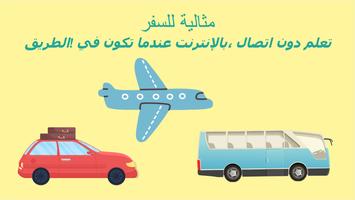 الأطفال والأطفال الصغار : تعلم تصوير الشاشة 3