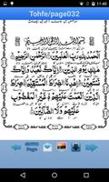 برنامه‌نما Punj Surah عکس از صفحه