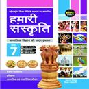 Hamari Sanskriti -7 APK