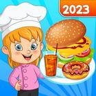 Kids Cooking Games: Fun Games أيقونة