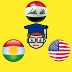 کۆڕسی زمانی عربی و ئینگلیزی icon