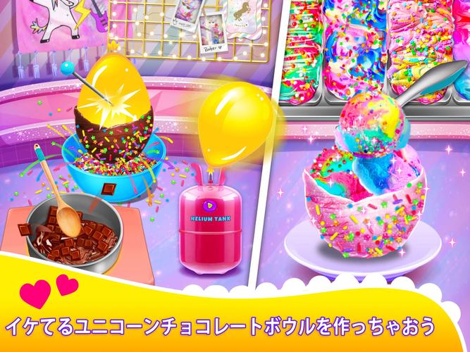 無料で ユニコーンシェフのお料理ゲーム アプリの最新版 Apk4 9をダウンロードー Android用 ユニコーンシェフのお料理ゲーム Apk の最新バージョンをダウンロード Apkfab Com Jp