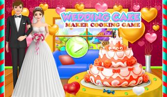 婚禮蛋糕製造商烹飪比賽 海報