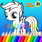 livro de colorir pequeno pônei ícone
