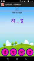 Kids Hindi screenshot 1