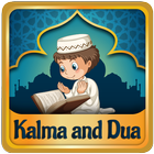 Islamic Duas and Kalma-icoon