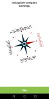 malayalam compass Affiche
