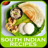 best 20 south indian recipes स्क्रीनशॉट 1
