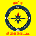 tamil compass-icoon
