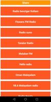 fm radio malayalam الملصق