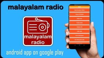 1 Schermata fm radio malayalam