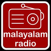 2 Schermata fm radio malayalam