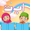 Arabic For Kids: Learn Arabic APK