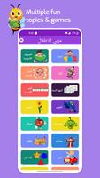 Arabic For Kids: Learn Arabic plakat
