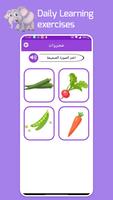 Arabic For Kids: Learn Arabic screenshot 2