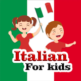 어린이를 위한 이탈리아어 배우기
