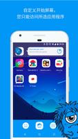 Kids Launcher 海报