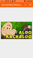 Aloo Kachaloo - Offline Videos Affiche