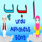 Alif Bay Pay Song | Learn Urdu Alphabets Easy ícone