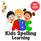 Kids Spelling Learning biểu tượng