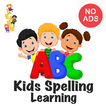 ”Kids Spelling Learning Game