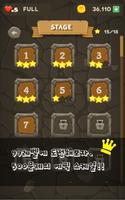 신의 퀴즈 ảnh chụp màn hình 1