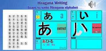 Hiragana Writing