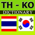 Thai Korean Dictionary 图标