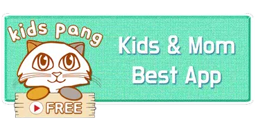 키즈팡 - 유아동영상, 어린이 동요, 동화,자장가 모음