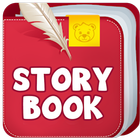 Read English Stories Offline иконка