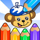 Coloring book - games for kids آئیکن