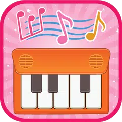 Kids Piano アプリダウンロード