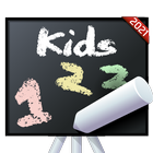 Kids Drawing & Writing Boards أيقونة