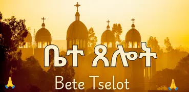 Bete Tselot - House of Prayer