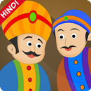 Akbar Vs Birbal Hindi APK