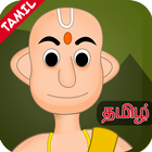 Tenali Raman Stories in Tamil иконка