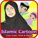 Watch Free Online - Islamic Cartoons APK