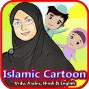 APK Watch Free Online - Islamic Cartoons