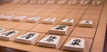 Japanese Chess (Shogi) Board