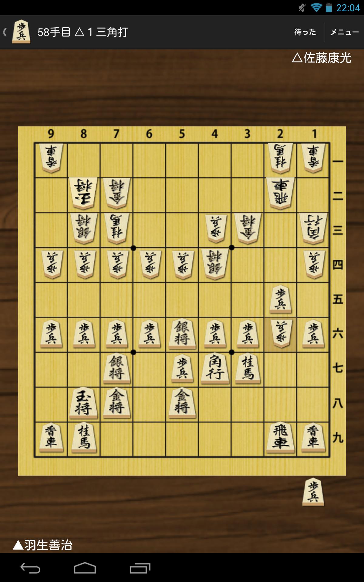 将棋盤安卓下载 安卓版apk 免费下载 将棋盤安卓下载 安卓版apk 免费下载