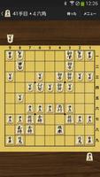 将棋盤 bài đăng
