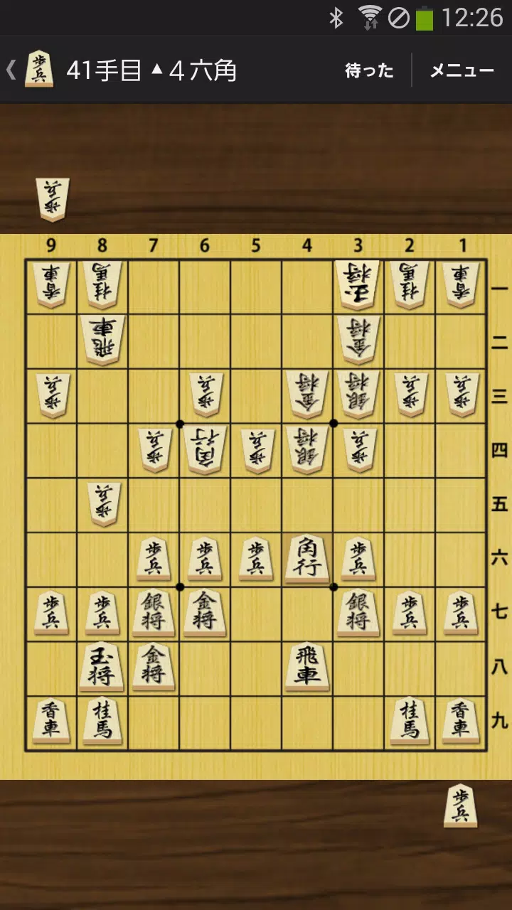 Shogi - Japanese Chess - Apps on Google Play